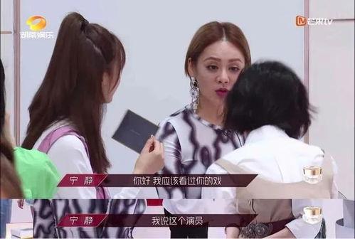 重生后我被姐姐们团宠了  第2张