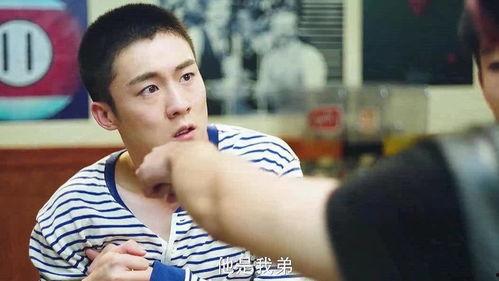 让你卧底，没让你当大哥,非大哥之路  第3张