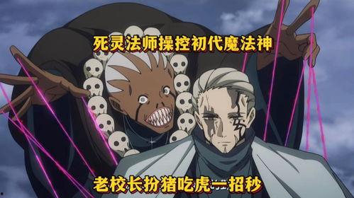 死灵法师！我即是天灾 动态漫画,漫绘末日降临，黑暗力量觉醒  第3张