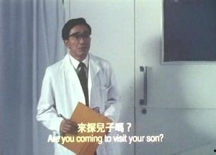 喂，搵边位？  第2张