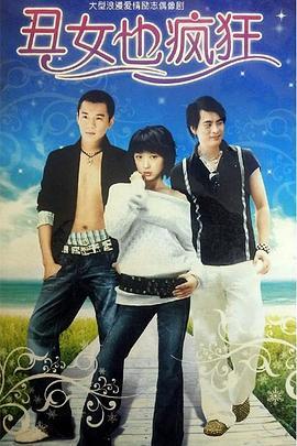 猎心之迷毒之罪,揭开毒之罪的黑暗面纱  第3张