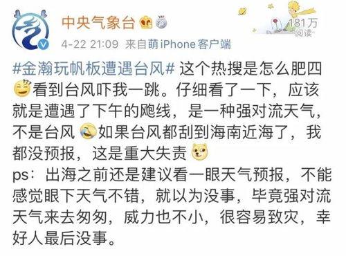 报告前夫，你的白月光是冒牌货,前夫指控的白月光竟是冒牌货  第3张