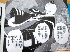 暗杀教室：毕业篇,毕业篇——青春的终结与未知的启程  第3张