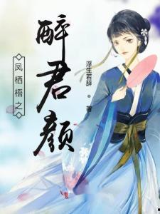 醉君颜,探寻古代酒文化的韵味与风情