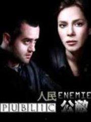 混乱之子 第七季,命运交织，复仇之路  第3张