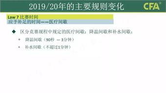 规则改变,科技革新引领未来生活变革