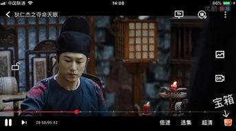 狄仁杰之夺命妖僧 第2张 狄仁杰之夺命妖僧 第2张