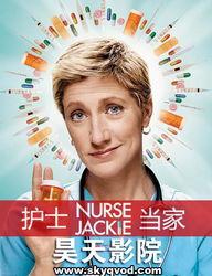 护士当家 第二季,护理风云再起，温情与挑战并存