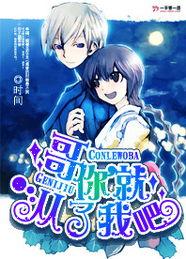 坠落星光倒灌时,宇宙奇观背后的神秘力量  第2张