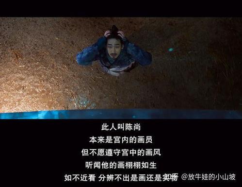 戏子们：传闻操纵团  第2张