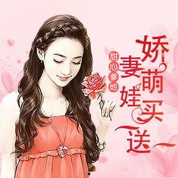 她的致命甜心爹地