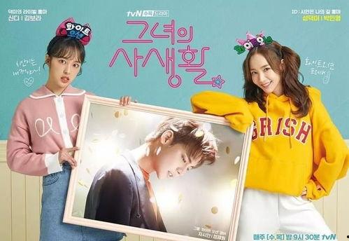 她的致命甜心爹地 第3张 她的致命甜心爹地 第3张