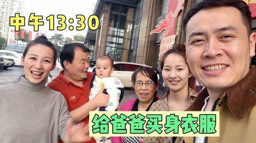 穿书后我带着全家去逃荒,全家携手，共赴荒野求生之旅  第3张