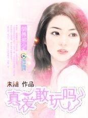 极品邪少,巅峰之路，风华绝代