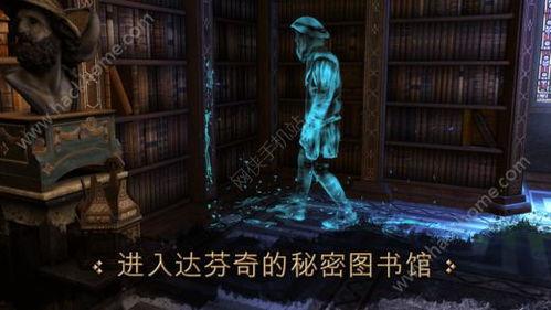 吉尔戈海滩杀手：秘密之屋,秘密之屋的惊悚揭秘  第3张