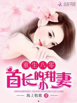 重生八零：我和糙汉有崽了,糙汉丈夫与萌宝的甜蜜重生之旅