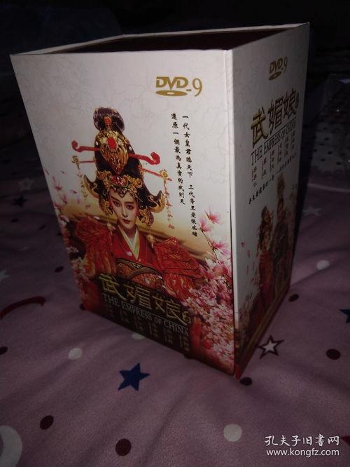 武媚娘传奇DVD版,宫廷权谋与女性觉醒的传奇史诗  第3张