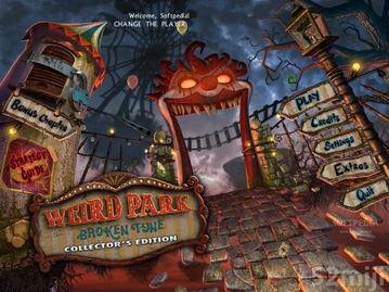 怪奇谜案限时破,揭秘神秘悬案背后的惊悚真相  第3张