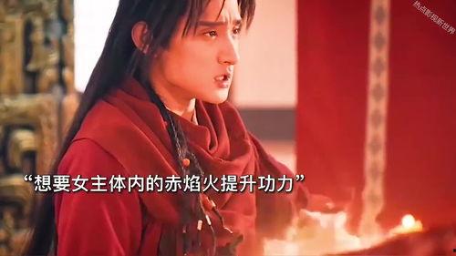 傻子被师娘骗去修炼后,师娘的骗局与成长之路  第3张