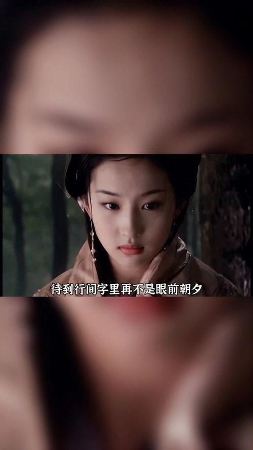 滚滚红尘爱恨如烟,爱恨如烟的岁月流转  第3张