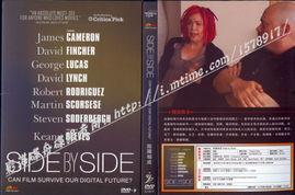 莎莉和杰西  第2张