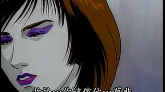 哭泣杀神6 无明流射,哭泣杀神6中的神秘力量解析